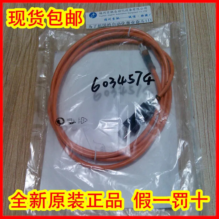 2025년형 포장 6034574 DSL-8U04G02M025KM1 디버깅 케이블 DSL-8U04G10M025KM1