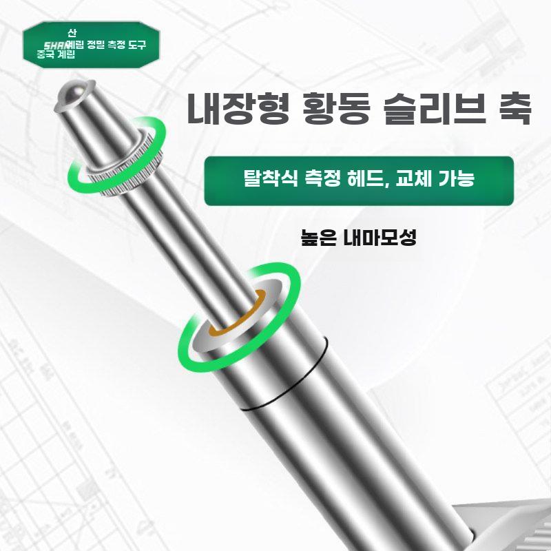 레버식 다이얼 인디케이터 세트 정밀 측정 소형 게이지 - 상세 이미지 5