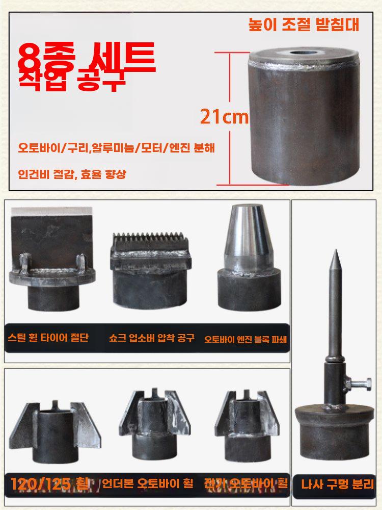 소형 전동 유압 프레스 모터 구리 알루미늄 분해 압축기 - 상세 이미지 5