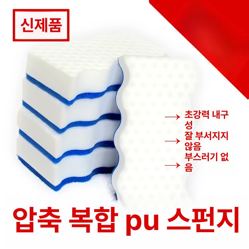 멜라민 스폰지 표면 청소용 청소 매직 크리너 다목적 및 2배 패턴 x 10 7x3cm 50장 - 상세 이미지 4