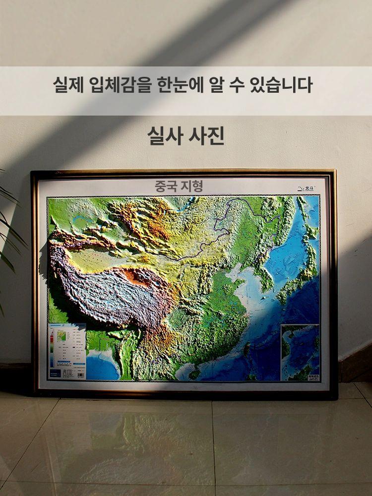 세계 지도 학과용 입체 교실용 벽걸이 교육용 사무실용 0.9m 세계 1장 - 상품 이미지