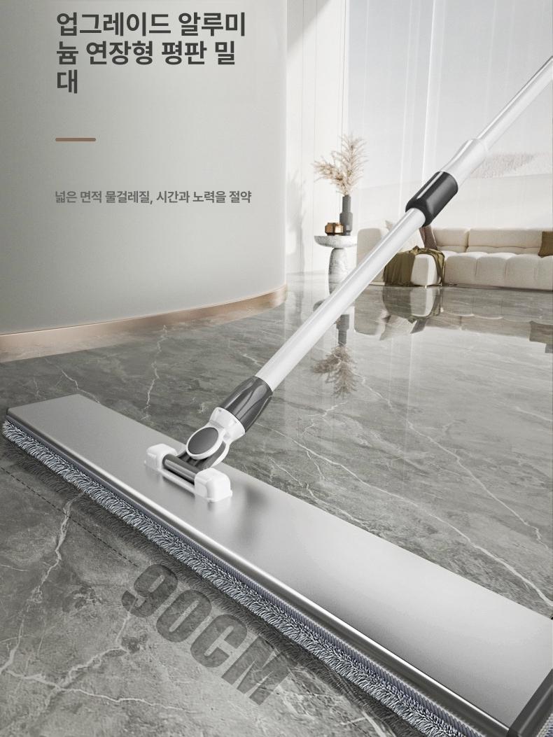업소용 물걸레 강당 청소용 대형 복도 체육관 학교 물기 55cm 천 1개 - 상세 이미지 2