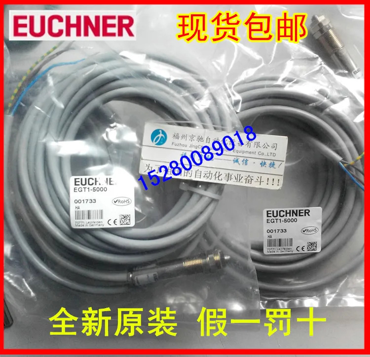 포장 독일 EUCHNER EASNON 078848 E12R5000 092393 E1-15000