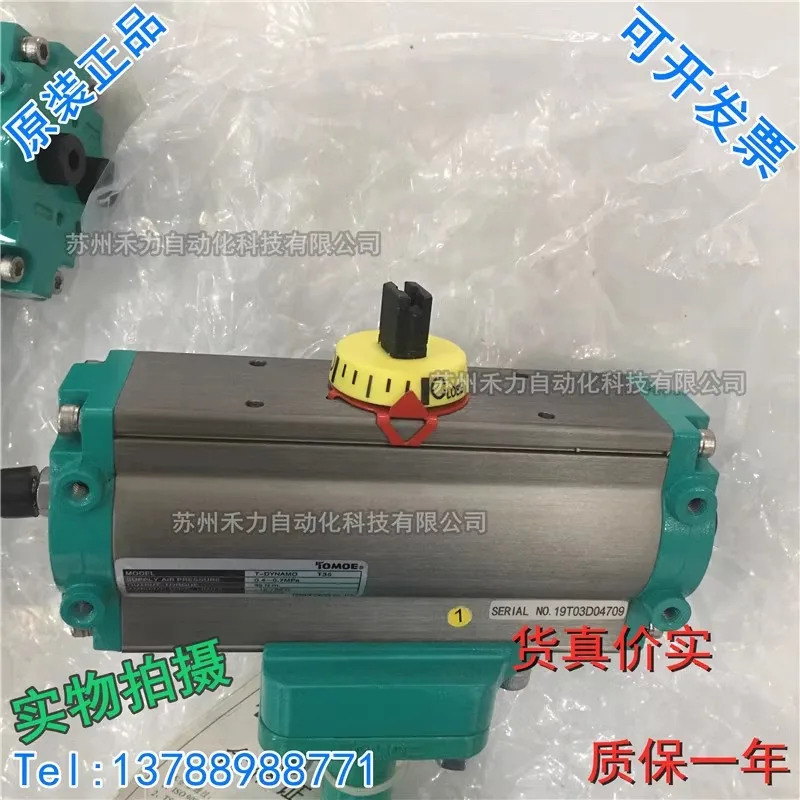 TOMOE 버터플라이 밸브 일본 공압식 700Z-7E-40A