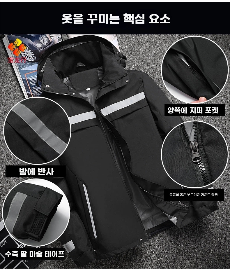 야광 형광그린 바람막이 빅사이즈 얇은 대 A. 8126 상단은 블랙 하단은 그린, A. M - 상세 이미지 4