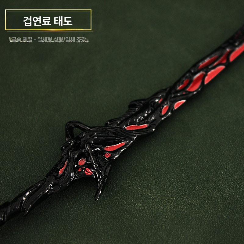 소품 장식 강철 삼국지 장식소품 명나라검 장식칼 기사 소드 모형 - 상세 이미지 3