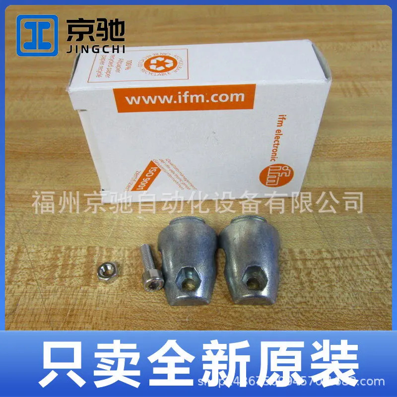 E20711 E20712 E20714 E20715 E20716 E20717 E20718 E20719