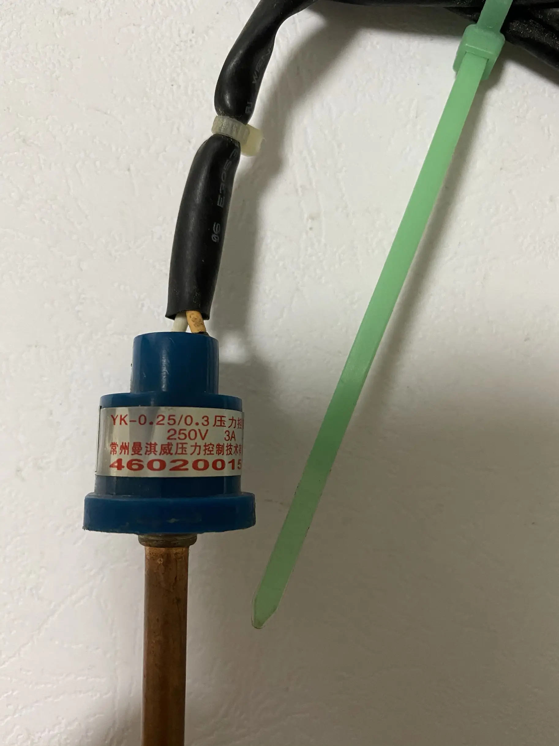 Manqiwei YK-0.25/0.3 압력 컨트롤러 OFF 0.25Mpa ON 0.pa 25V 3A
