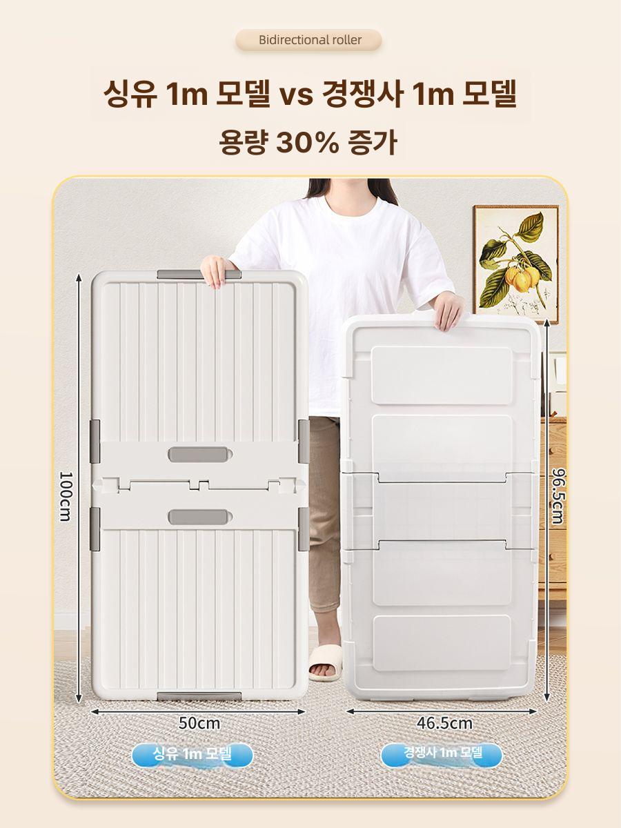 침대밑 수납함 대형 슬라이딩 투명 리빙박스 거실 양문형 노르딕그레이 길이100너비50높이20 3개 - 상세 이미지 4