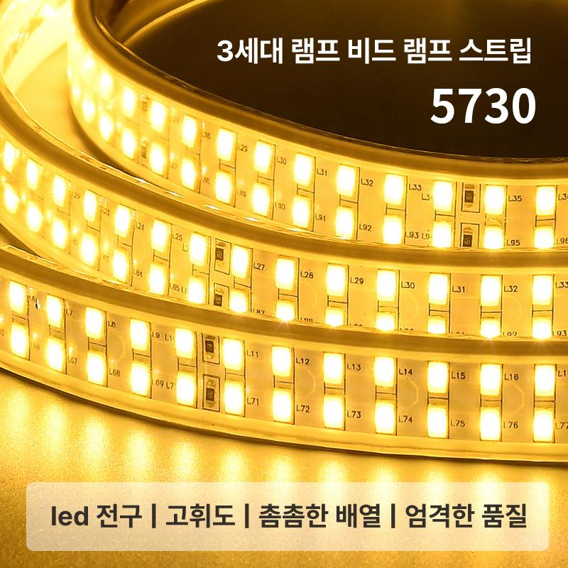 스트링 무드등 전구 줄조명 방수 스트링라이트 야외용 이중 행 2835 156 플러그 포함 B 기타 기타 - 상세 이미지 2