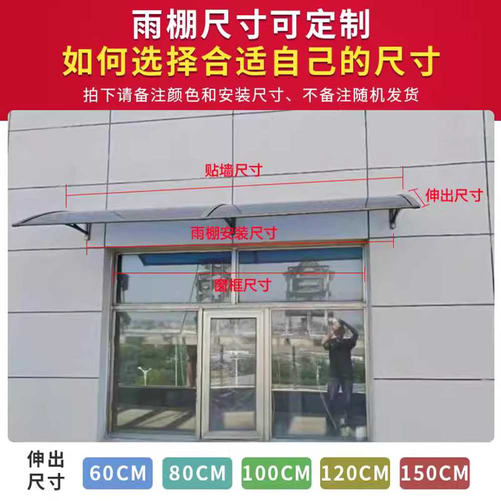 창문 빗물막이 캐노피 가정용 알루미늄 용 처마 차양 60cm 이미지 6