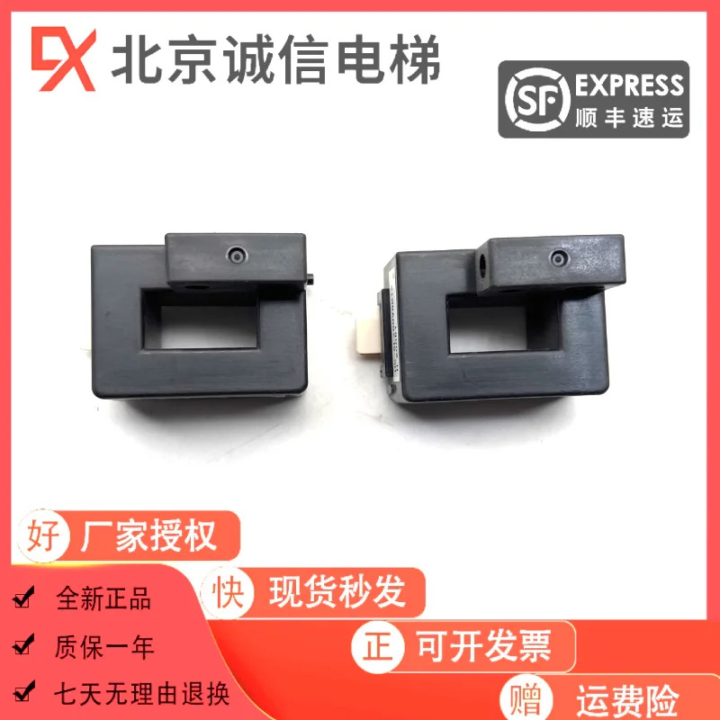 엘리베이터 변류기 YX302C481-01/P 203007 C252-01/HC-SL200V8B12