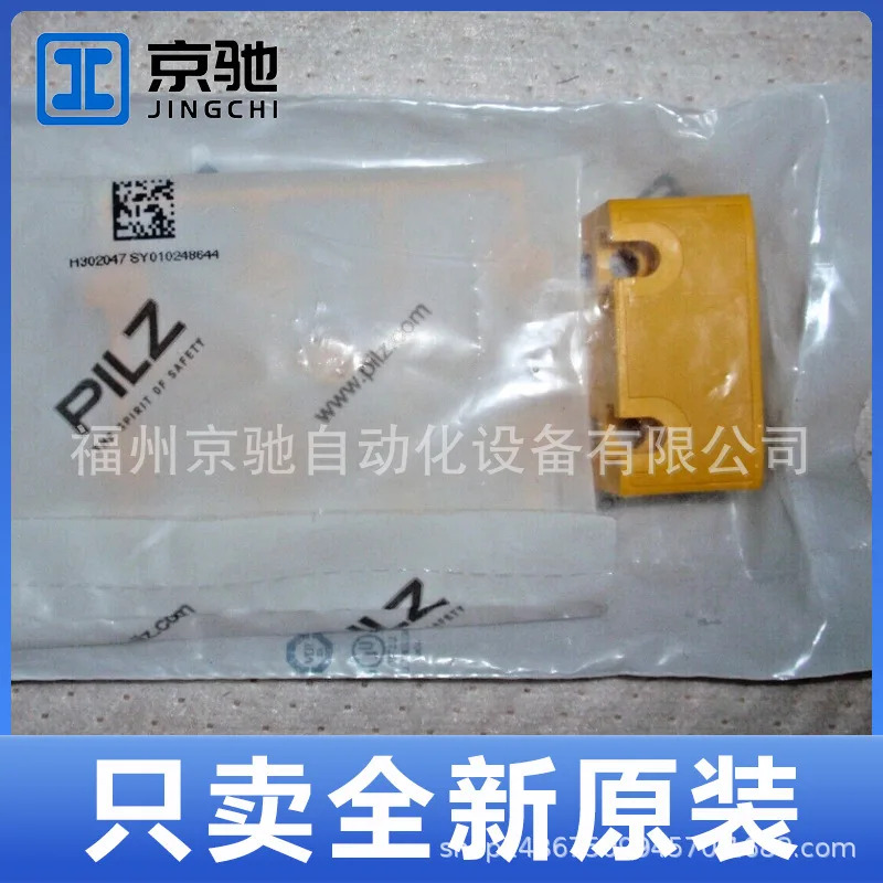 PSEN cs4.1 1 액추에이터 Pilz RFID 541180 신규