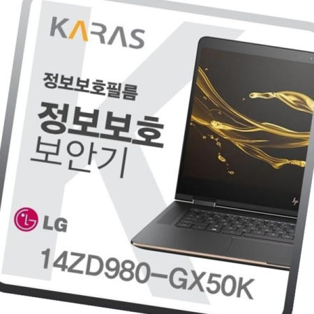카라스인터내셔널 필름 LG그램 용 블랙에디션 정보보안필름 14ZD980-GX50K