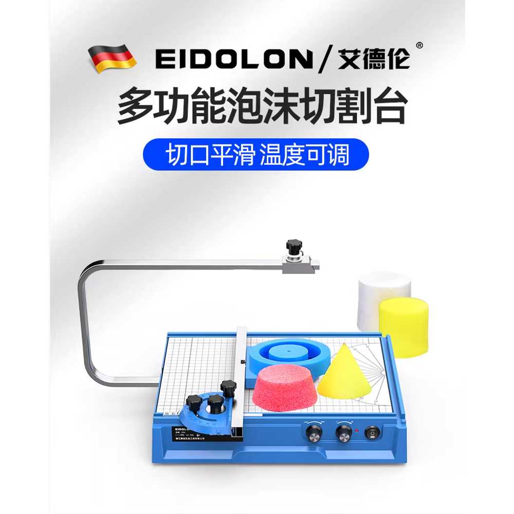 열선 커터기 컷팅 다용도 보드 단면 전열선 와이어 ED - 6L - 24w 표준 세트 이미지 6