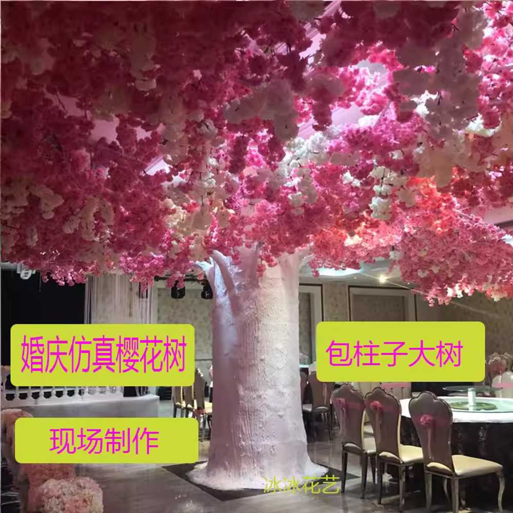 인조 벚꽃나무 실내조경 인조나무가지 대형 인테리어 3x2m 확장형 나무 기둥 - 상세 이미지 4