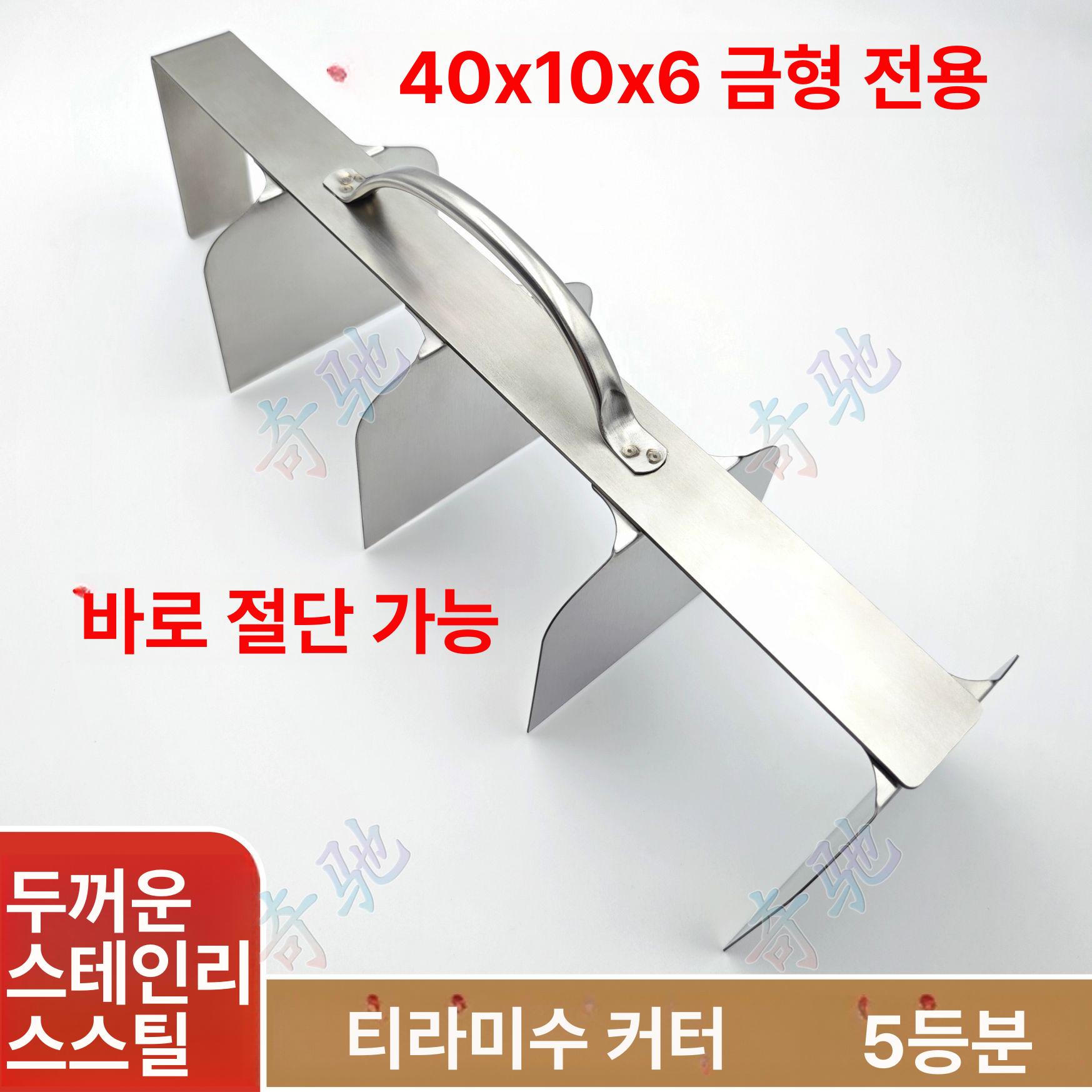 트레이 틀 케이크 미니파운드 직사각형 특수 베이킹 용기 뚜껑없음 제빵 - 상세 이미지 3