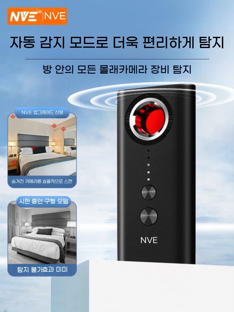 몰래카메라 도청 감지기 감지 검사기 CCTV 감청 카메라 몰카 탐지 탐지기 - 상세 이미지 2