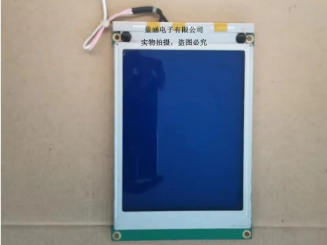 EDT20-20457-3 LCD 디스플레이 화면