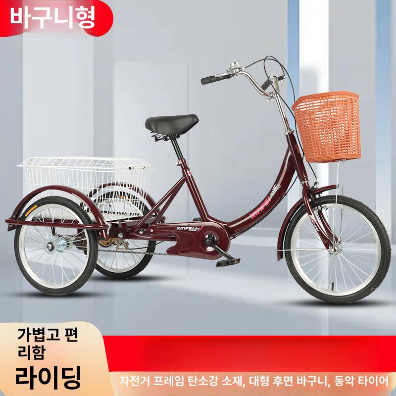 삼륜 자전거 마트 세발자전거 짐칸형 - 상세 이미지 4