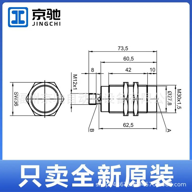 IS 108 MM/4NC-2E0-M8.3 LEUZE 230MM/2NO-15N-S12