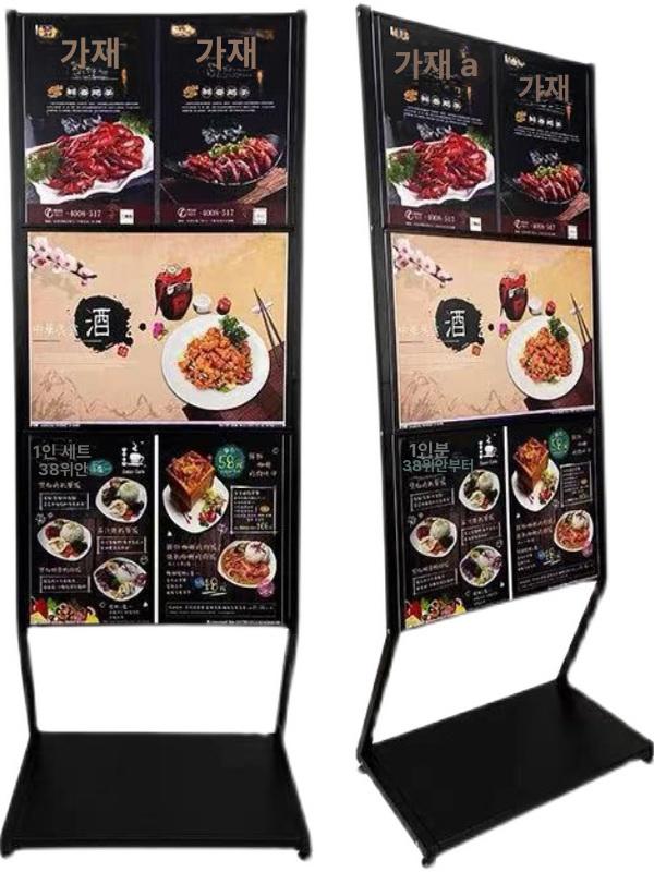 전단지 거치대 팜플렛 매거진랙 카탈로그 도서 가판대 잡지꽂이 카다로그 - 상세 이미지 5