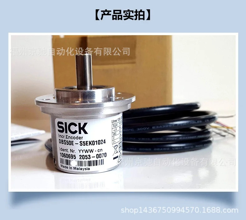 1061232 DBS50E-S5EL00360 포장 1061233 DBS50E-S5EL00500