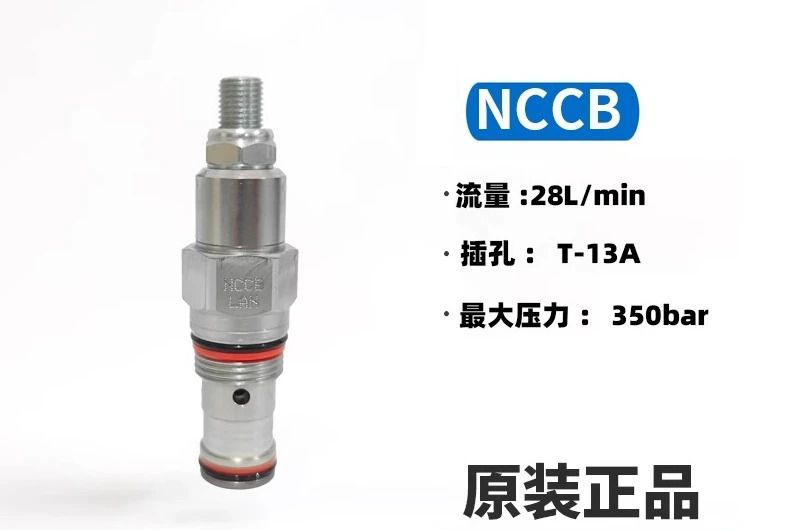 SUN 미국 오리지널 NCCB-LCN NCBB-LCN 제어 밸브 NCEB-LCN 유압 NCCD-LCN