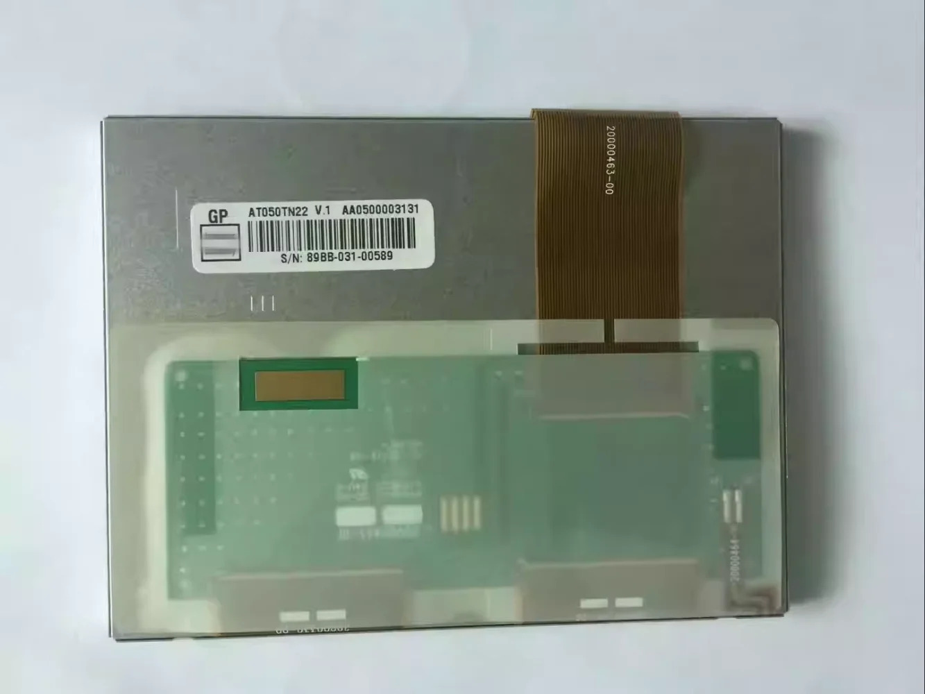 AT050TN22 V.1 LCD 디스플레이 화면
