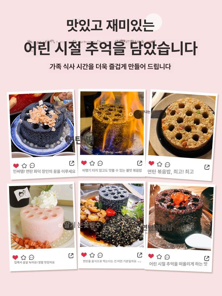 연탄식빵 모형 금형틀 벌집 볶음밥 스텐 떡 케이크 구공탄 틀 트레이 몰드 - 상세 이미지 2
