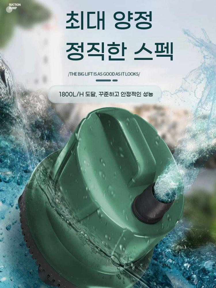 물빼는 소형 바닥 풀장 충전식 양수기 수영장 농업용 순환 배수 펌프 - 상세 이미지 5