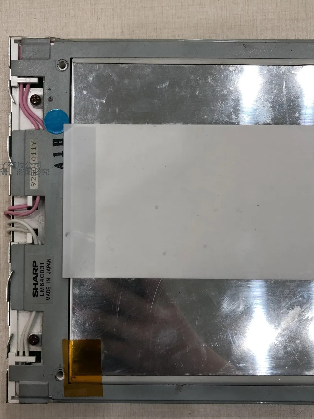 LM64C031리퍼 비디오 제공 가능