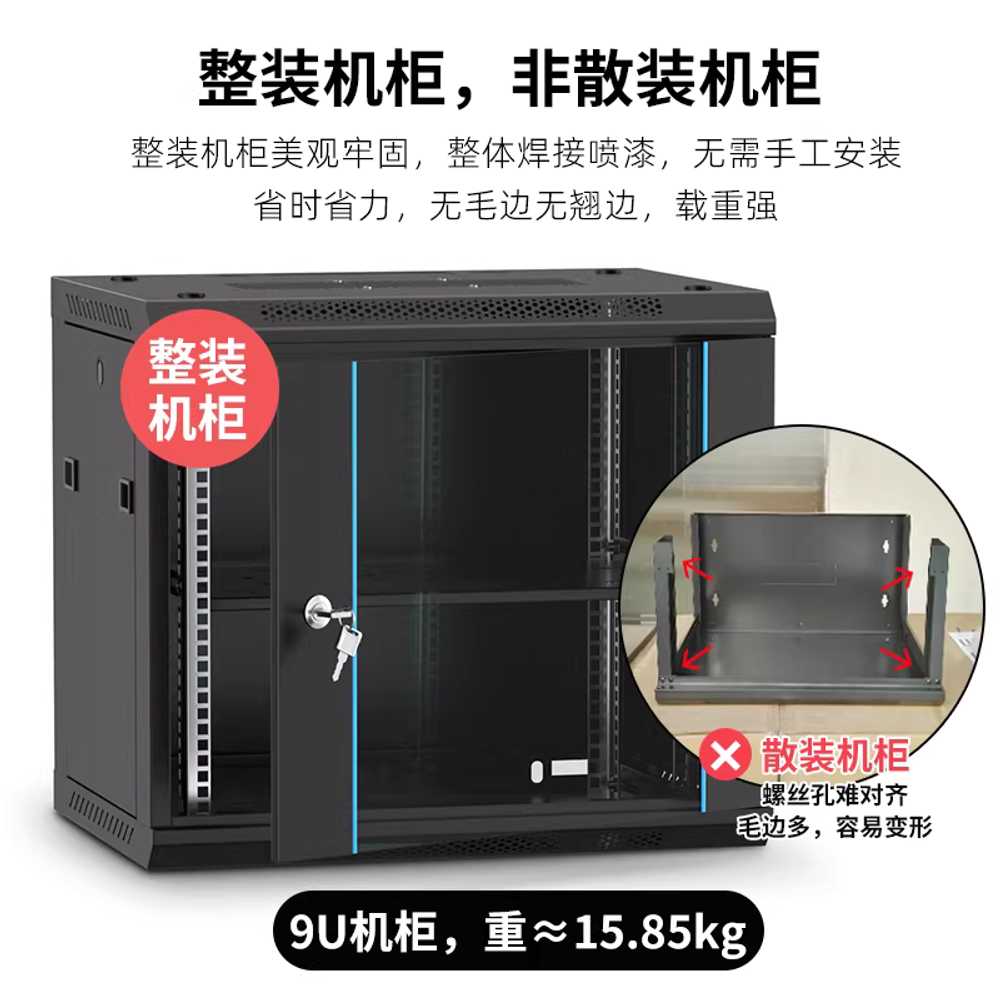 CCTV 보관함 씨씨티비 카메라 전산실 네트워크 함체 9U 고급형 / 그레이550x400x450mm - 상세 이미지 3