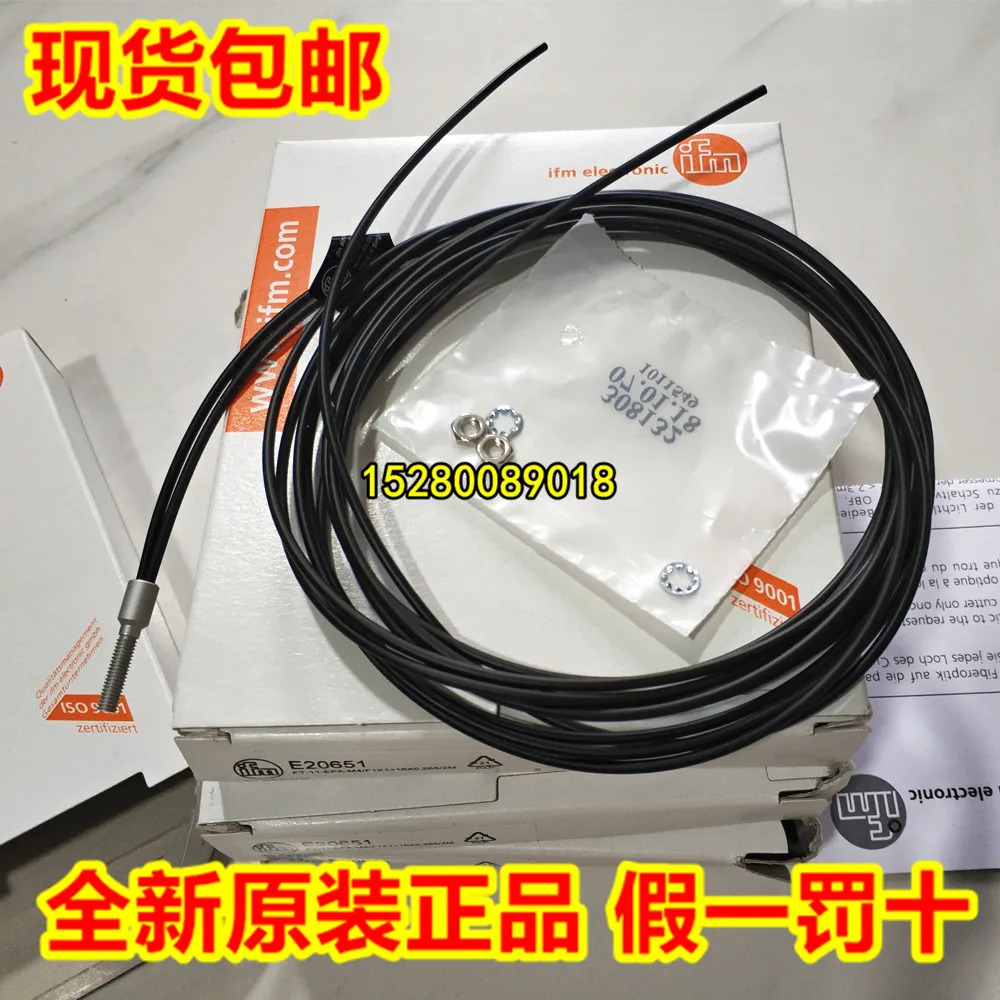 E11841 E11846 E11847 E11855 포장 독일 IFM 이프멘