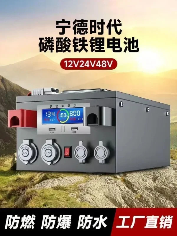 Ningde Times RV 배터리 단일 단위 용량 12V 24V 48V