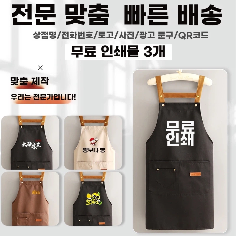 미용실 주방 애견미용 긴팔 빅 A. 625 멜빵 프리미엄 조절 가능한 작은 부파 옅은 회색 - 상세 이미지 4