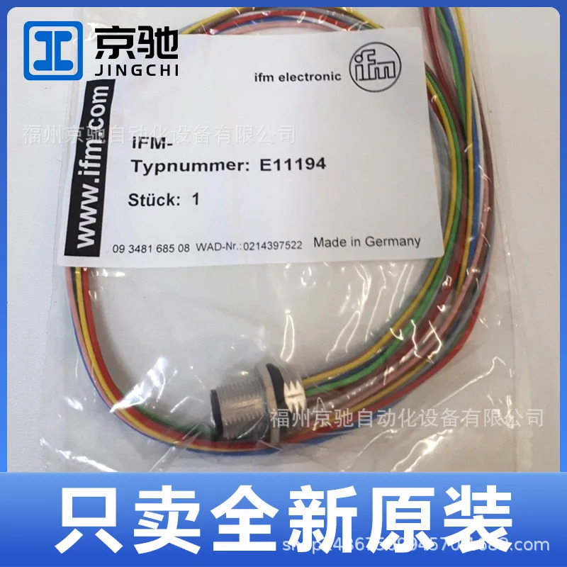 E11190 E11194 E11226 E11227 포장 IFM 독일