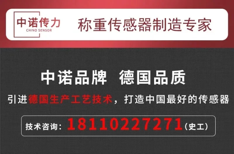 무게 센서 장비고정밀 힘 측정 압력 제어 산업디지털 디스플레이 장비