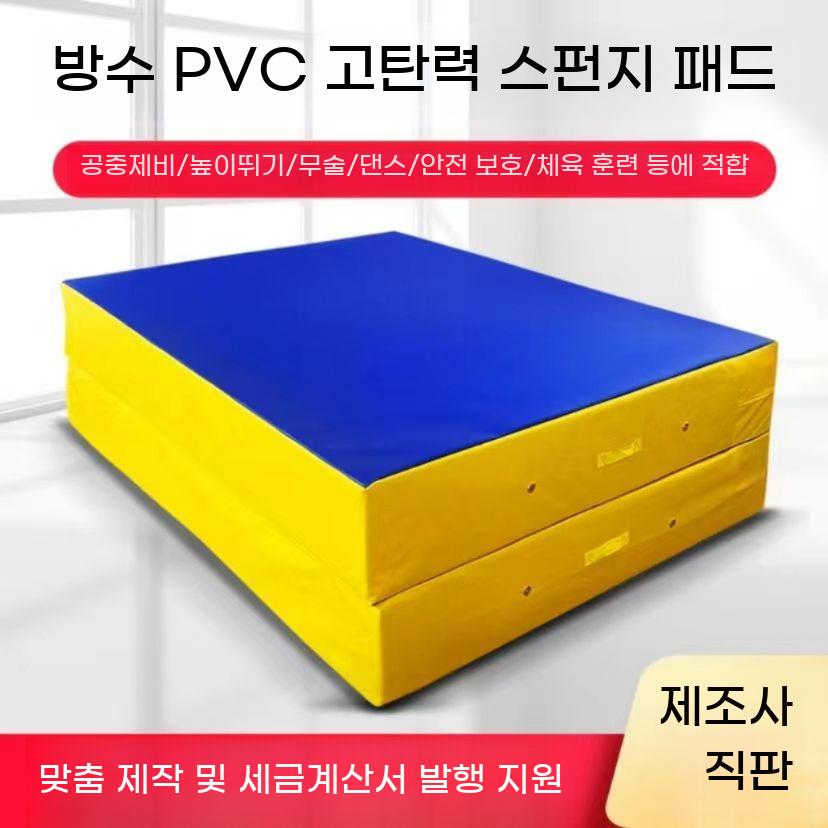 덤블링 태권도 낙법 쿠션 체육 유도 구르기 체조 매트 안전 공중제비 착지 접이식 - 상세 이미지 5