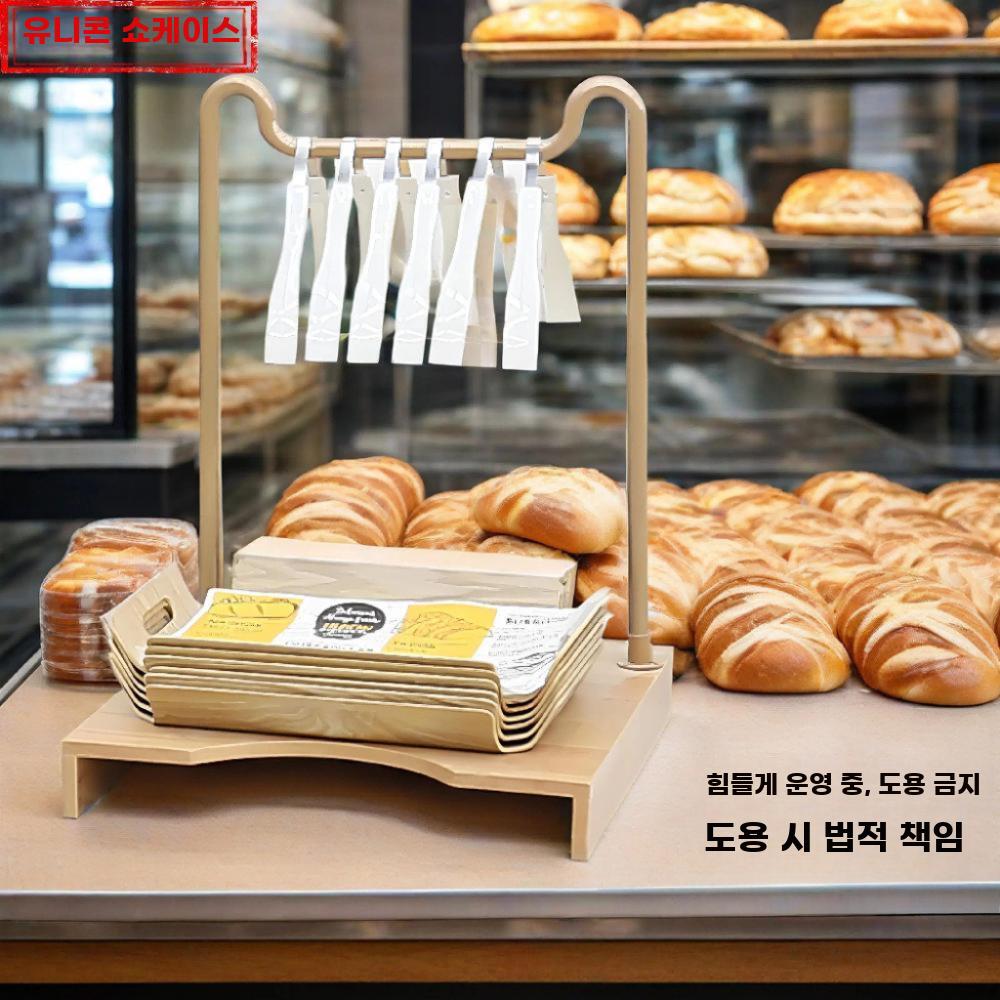 빵집 트레이 수납 선반 디저트 진열용 정리대 카페 - 상세 이미지 2