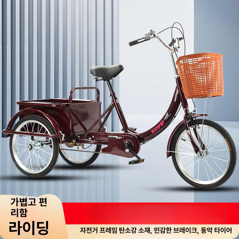 삼륜 자전거 마트 세발자전거 짐칸형 - 상세 이미지 3