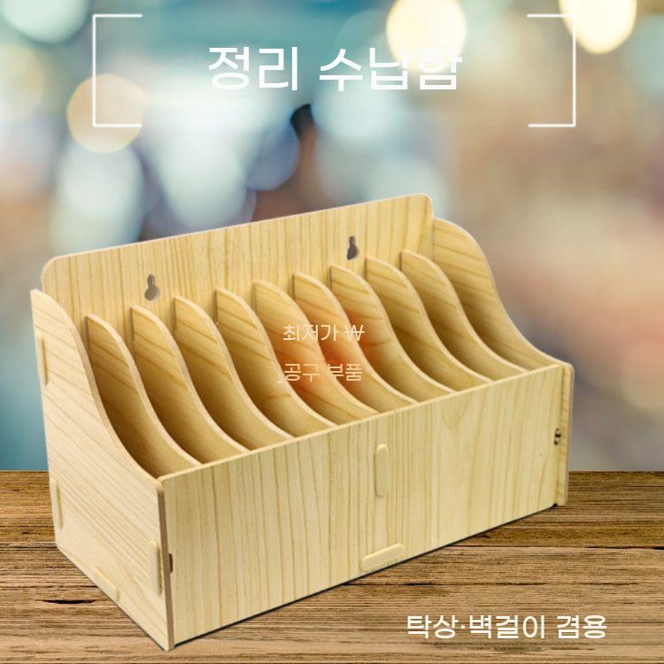 헌금봉투 기독교 거치대 봉투 꽂이 감사 20칸 교회 모금함 - 상세 이미지 3