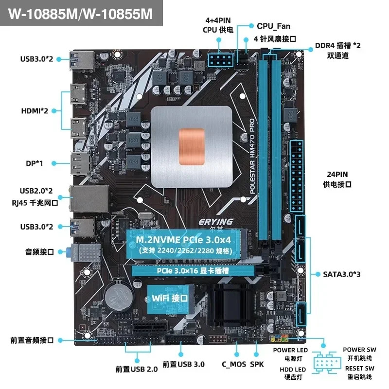 온보드 CPU 패키지 Xeon/ Xeon W-11955M10885M5 버전