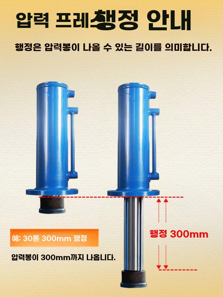 소형 전동 유압 프레스 모터 구리 알루미늄 분해 압축기 - 상세 이미지 4