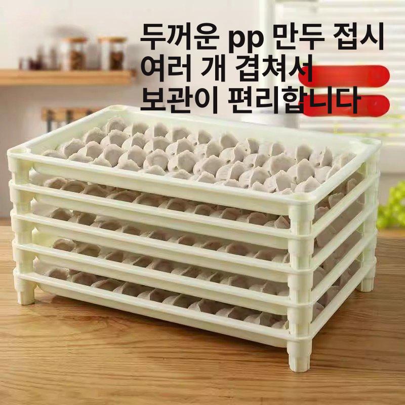 냉동실 보관함 계란 냉동고 정리함 냉장고 냉동 식품 다용도 트레이 3칸 8개 높은 다리 - 상세 이미지 2