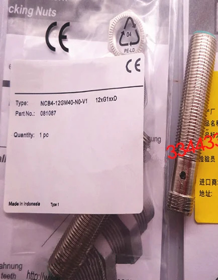 NCB4-12CM40-N0-V1 방폭 스위치 포장 센서