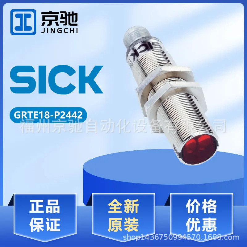 GRTE18-P1112 GRTE18-P2442 센서 GRTE18S-P1347 1058197