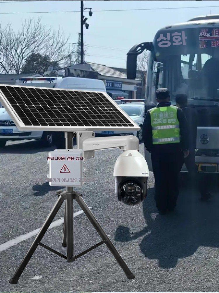 태양광 4G 이동식 야외 감시 카메라 공사현장 임시 - 상세 이미지 5
