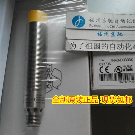 IMB12-08NNSVC0S 포장 IMA12-06BE3ZC0K 스위치