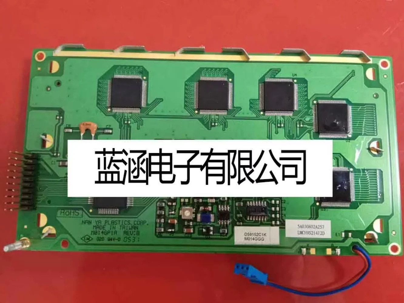 M014GP1A LCD 화면 디스플레이 패널